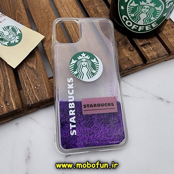 قاب گوشی iPhone 11 Pro Max آیفون طرح آکواریومی اورجینال مدل استارباکس STARBUCKS رنگ بنفش کد 493